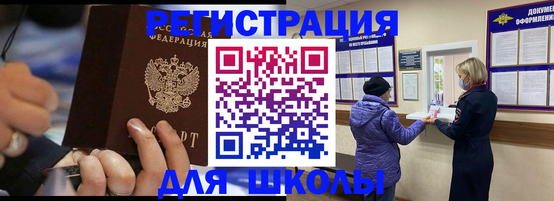регистрация для дет. сада в Верхней Салде
