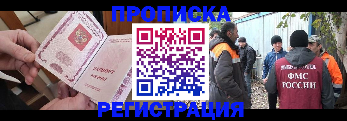 где прописаться в Верхней Салде
